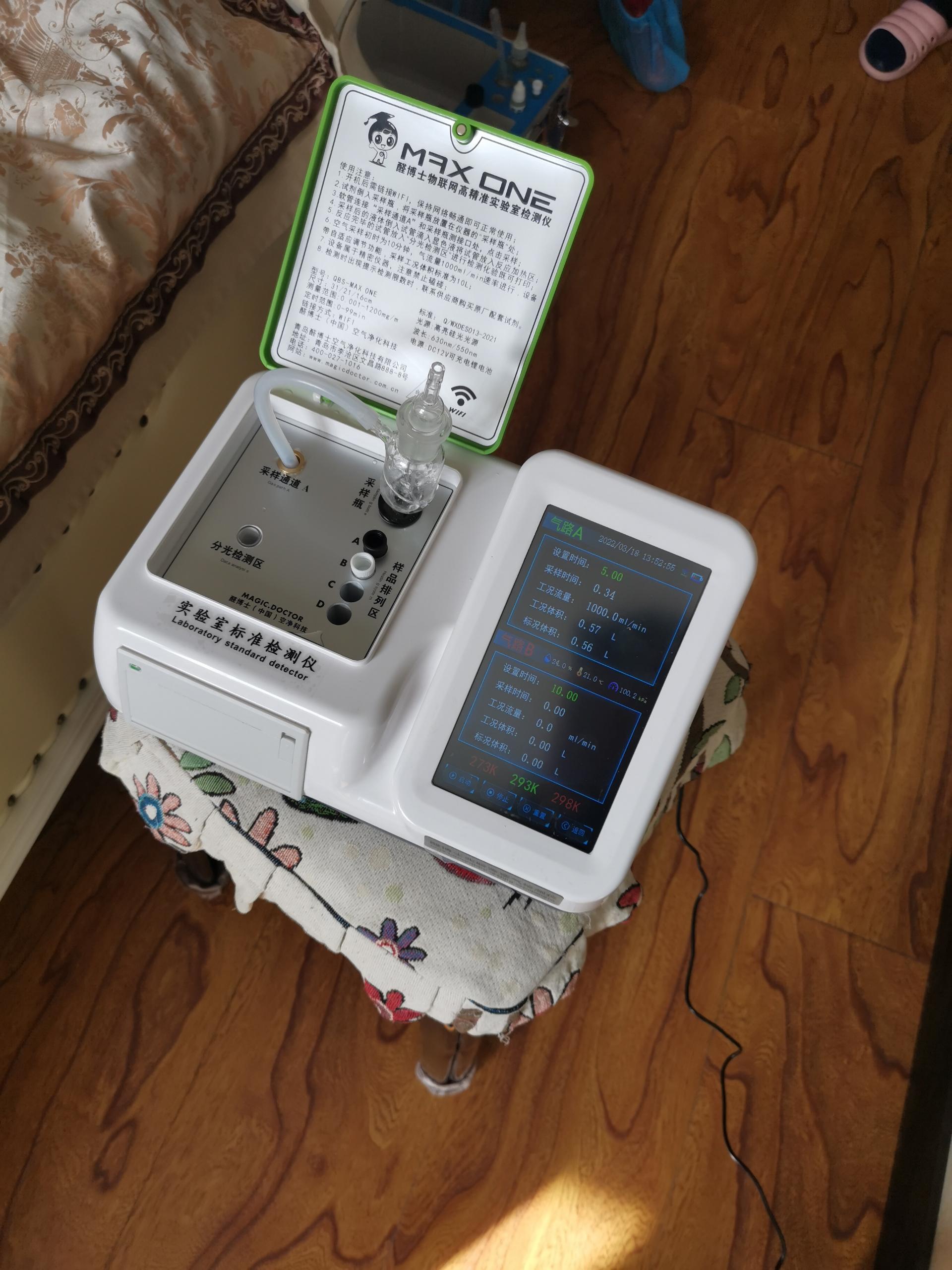 钟楼阳光嘉城小区测甲醛 甲醛检测公司